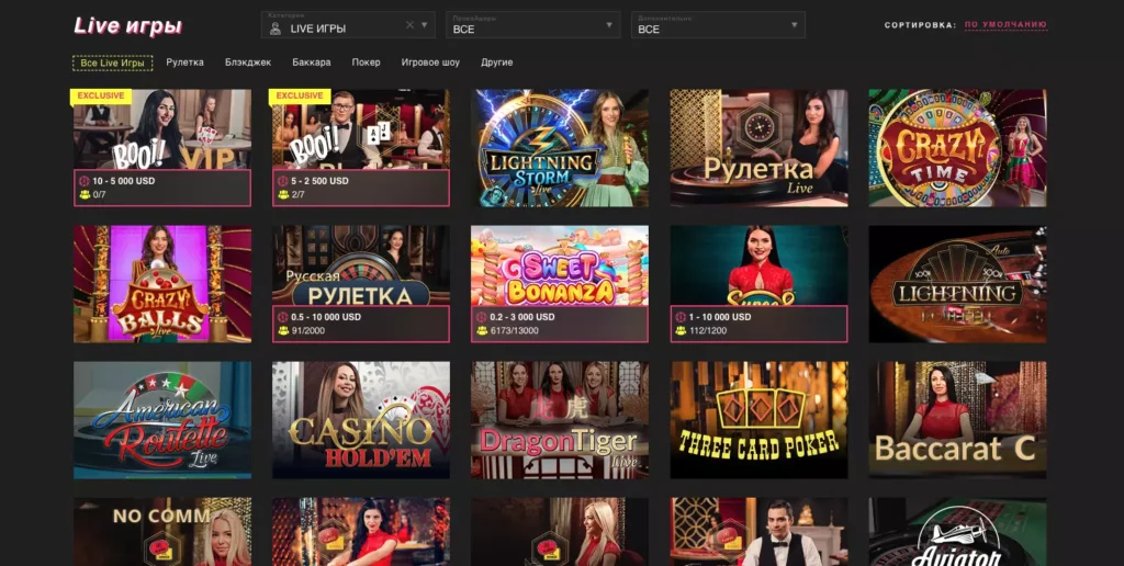 Live игры Booi Casino