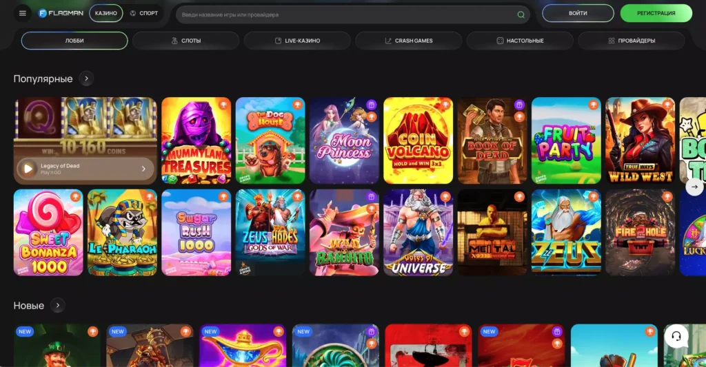 Игровое лобби