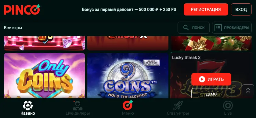 Мобильная версия